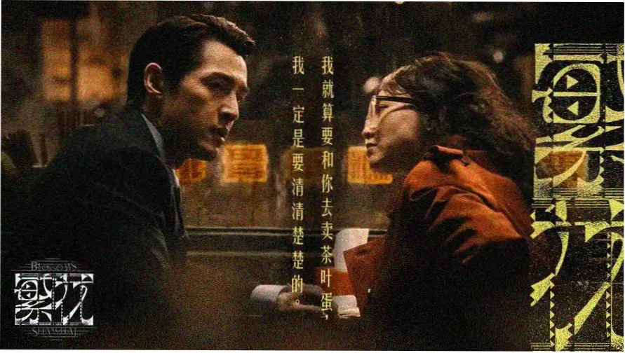 长江七号电影完整版 高清海报
